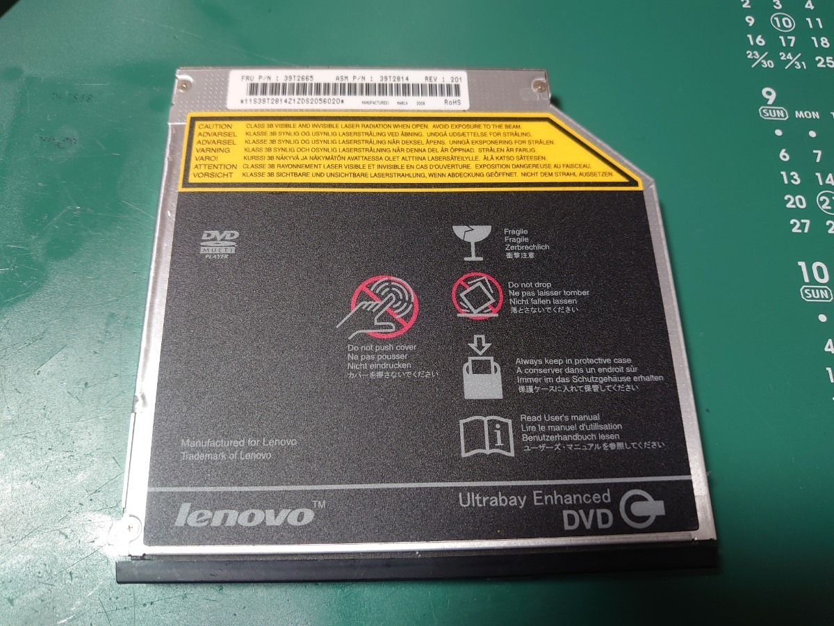 動作未確認ジャンク DVD-ROMドライブ lenovo ThinkPad R61e 7650-A37 より取り外し_画像1