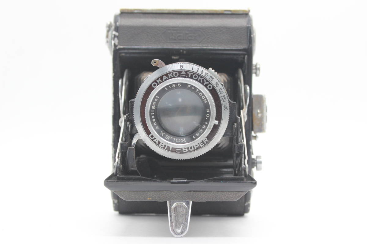 【訳あり品】 Waltax DABIT-SUPER KOLEX Anastigmat 7.5cm F3.5 蛇腹カメラ s4390_画像2