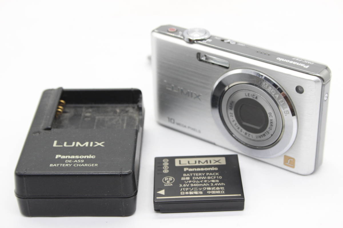 【返品保証】 パナソニック Panasonic LUMIX DMC-FS7 バッテリー チャージャー付き コンパクトデジタルカメラ s5231