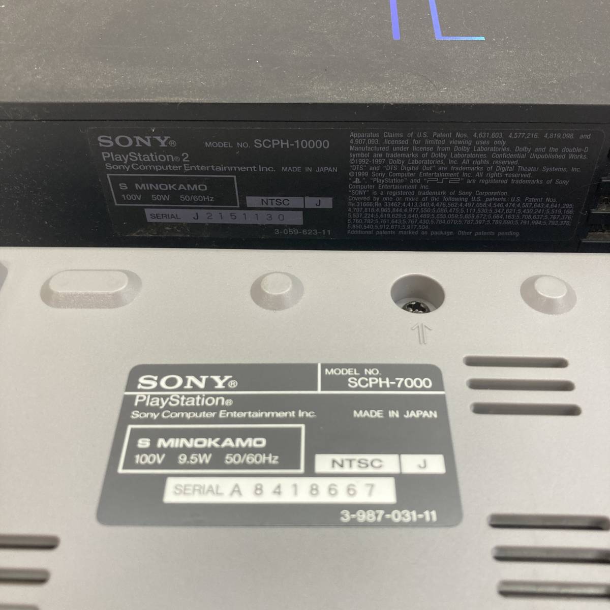 No.1929 ★1円～【SONY】ジャンクハード まとめ(PS3/PS2/PlayStation) ジャンク品_画像7