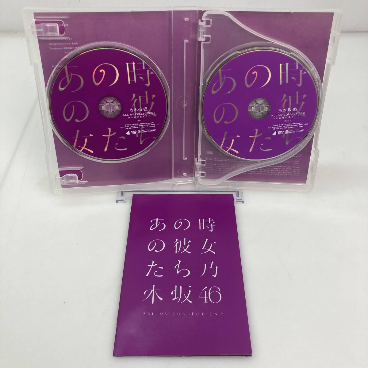 No.1944 ★1円～【DVD】乃木坂46 ALL MV COLLECTION1,2 〜あの時の彼女たち〜(初回限定盤) 中古品_画像7