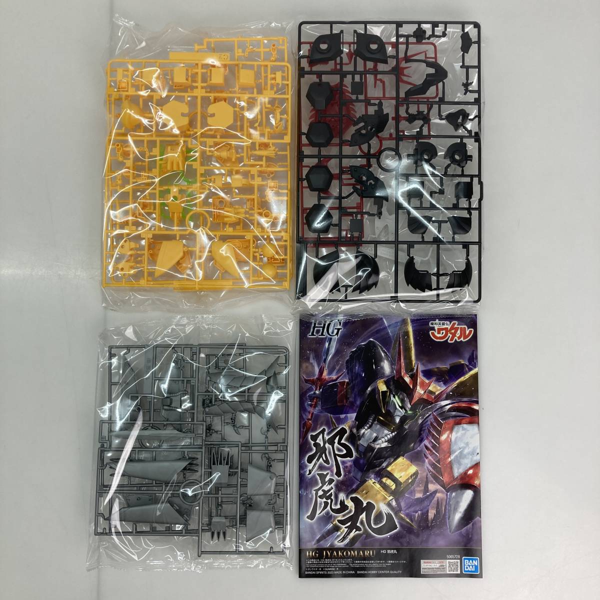 No.2162 ★1円～【プラモデル】BANDAI SPIRITS(バンダイ スピリッツ) HG 魔神英雄伝ワタル 邪虎丸 色分け済みプラモデル 中古品_画像4