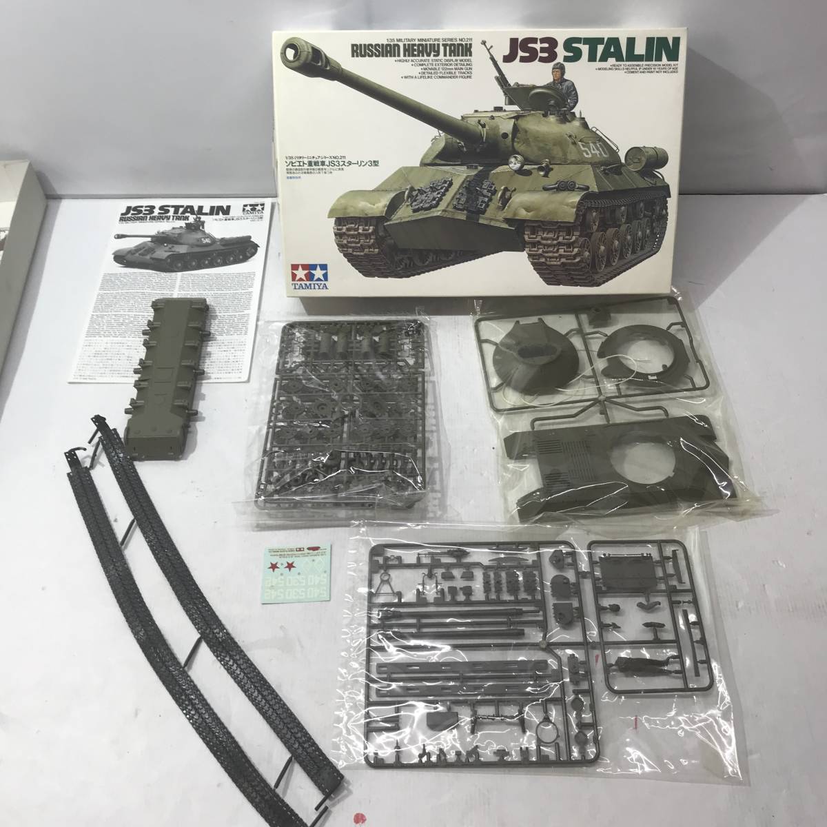 No.1773【★1円～】戦車系プラモデル まとめ 陸上自衛隊90式戦車 他 欠品等未確認 中古品_画像2