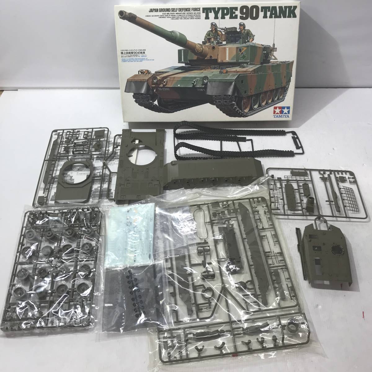 No.1773【★1円～】戦車系プラモデル まとめ 陸上自衛隊90式戦車 他 欠品等未確認 中古品_画像7