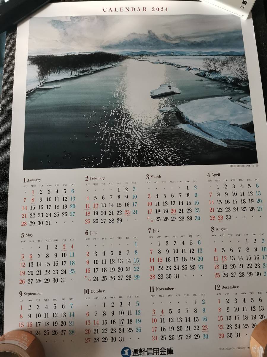 2024 год . легкий доверие золотой настенный календарь Hokkaido . другой река примерно длина 73cm× ширина 51cm