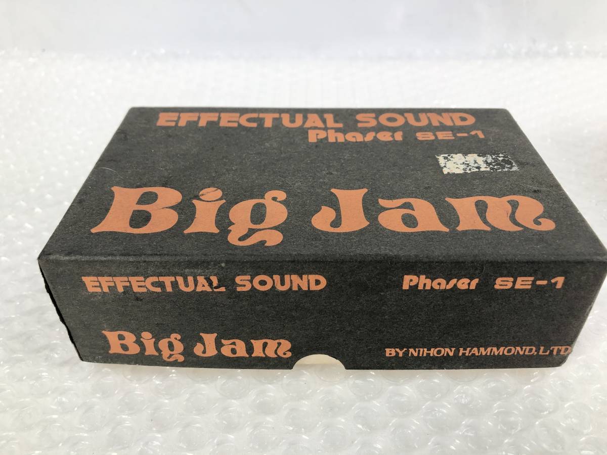 1113B【中古/ジャンク】日本ハモンド Big Jam Phaser ビッグジャム フェイザー SE-1 製番01298 ▲エレキギター/エフェクター/DC-9V_画像3