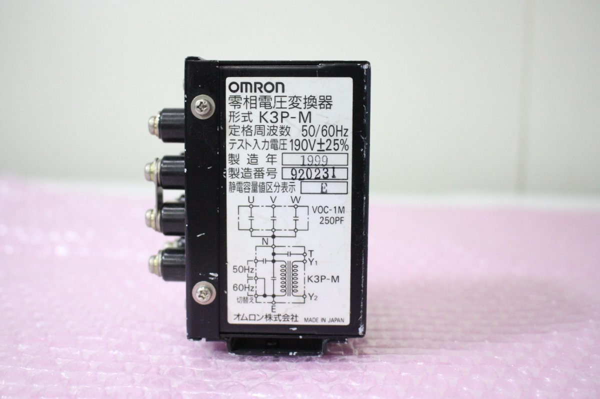 F4800【現状品】OMRON オムロン 零相電圧変換器『K3P-M』_画像2