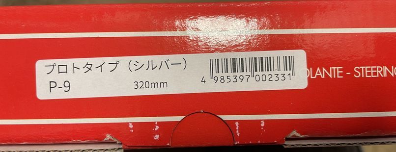 送料込み！小径 ＭＯＭＯ プロト32φ シルバー (Ｐ-9) 未使用正規輸入品_画像6