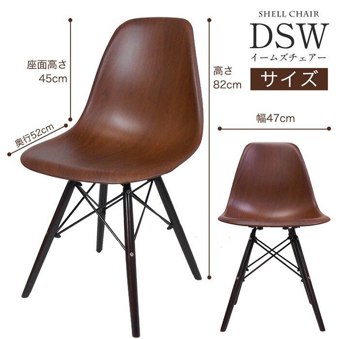 訳ありB級品◆チェア　脚のみ 木目調 木製 イス DIY　日曜大工 ###訳小坂脚のみｘ2NA###_画像8