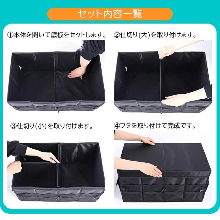 訳あり★新品◆車用収納ボックス トランクボックス トランク 防水 防水 折畳み式 取っ手 アウトドア キャンプ BBQ###収納QCSRZRX-BK###_画像5