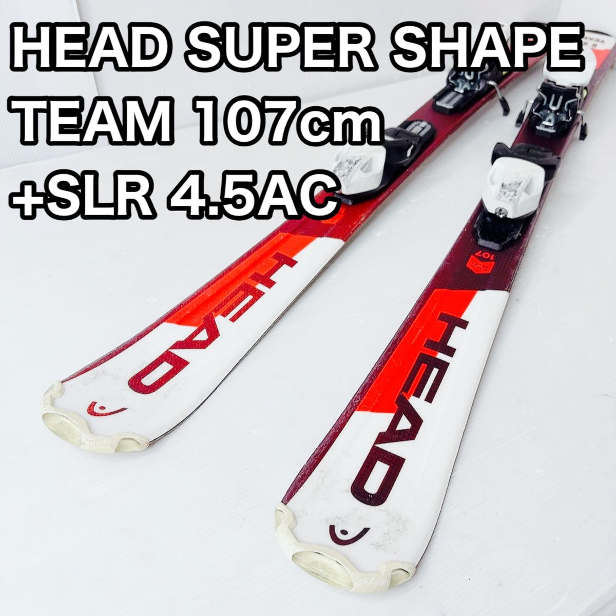 HEAD SUPER SHAPE TEAM+SLR JRS  107cm ヘッド　スキー板　ビンディングセット