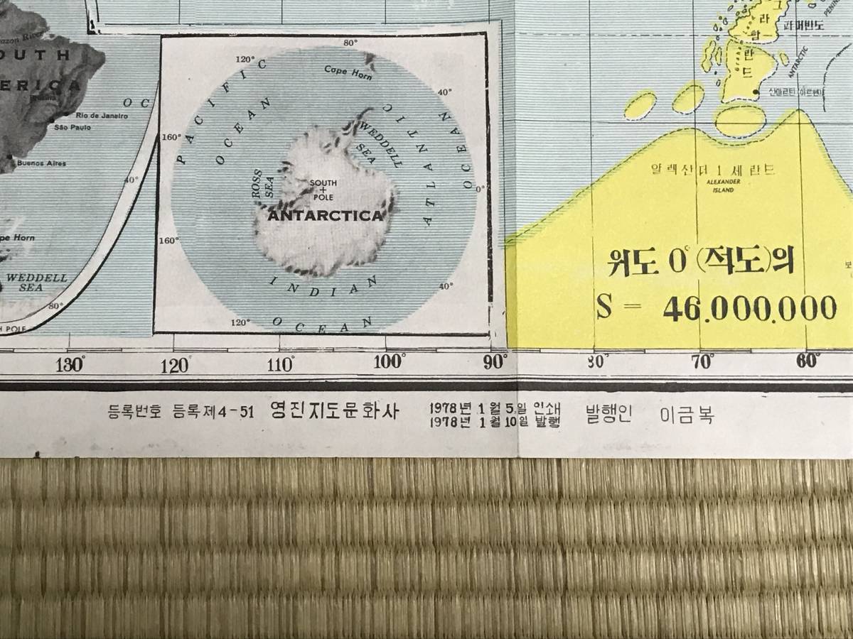 世界地図 ポスター ハングル表記 1978年 ヨンジンムンファサ52-8910_画像4