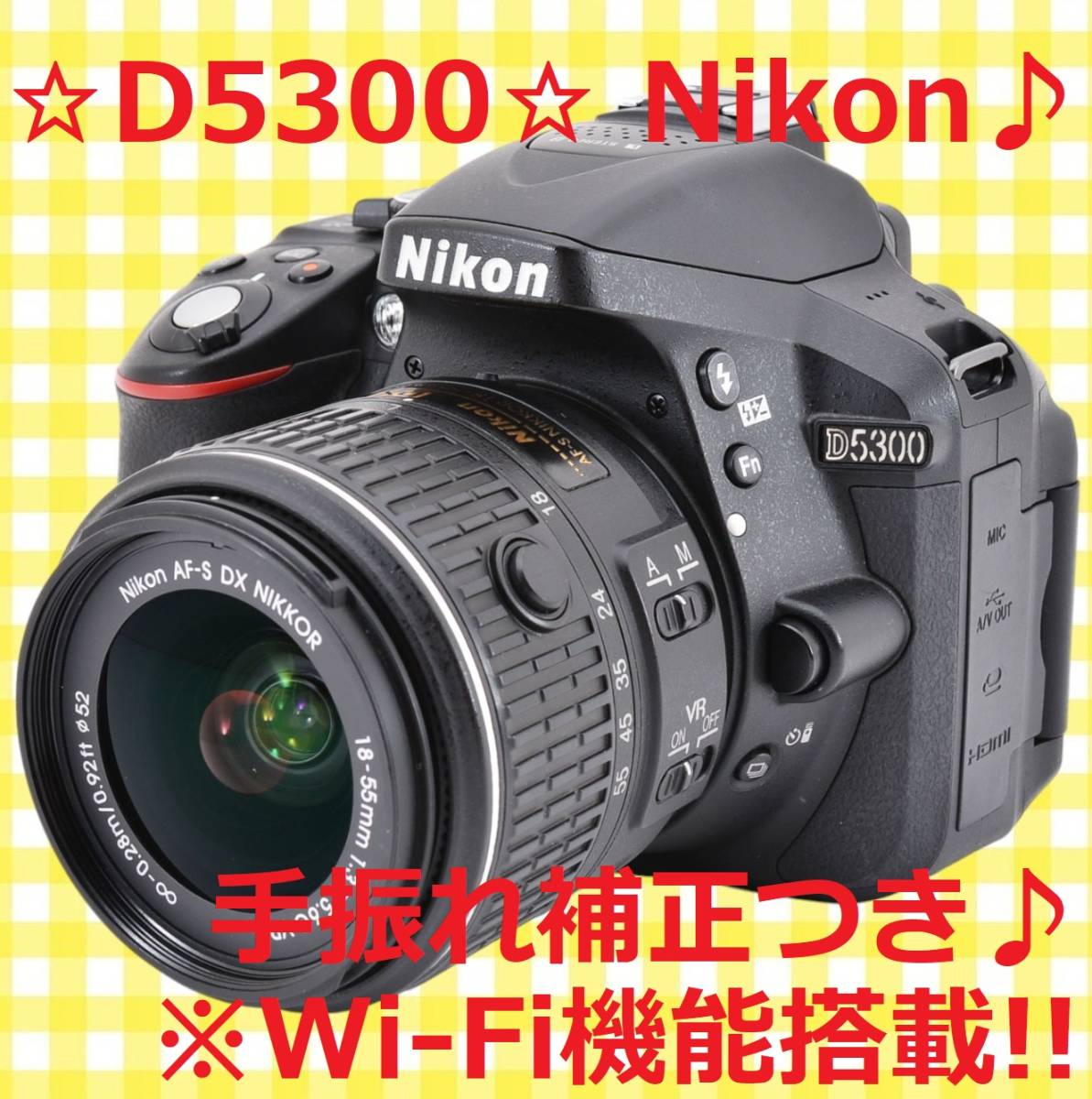 ☆ショット数3112回!! 手振れ補正付き☆ Nikon D5300 #6472