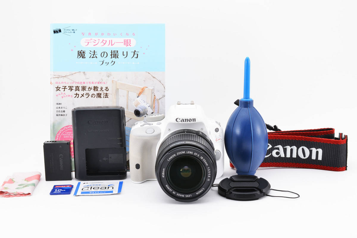 12512円 手振れ補正付き!! Canon キャノン Kiss X7 ホワイト 12512円 手振れ補正付き!! Canon キャノン Kiss X7 ホワイト