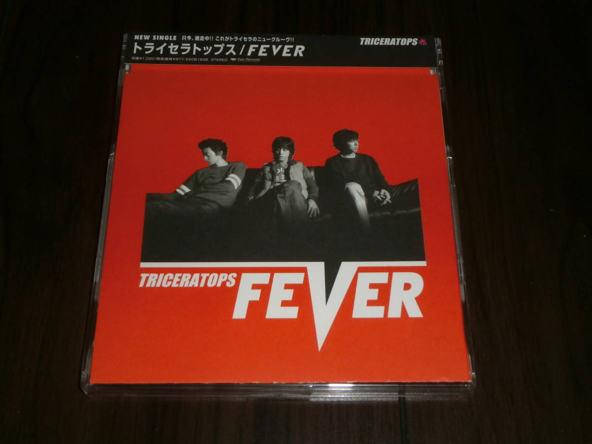 廃盤・超超激レア！トライセラトップス・シングルCD「FEVER」原盤！！_画像1