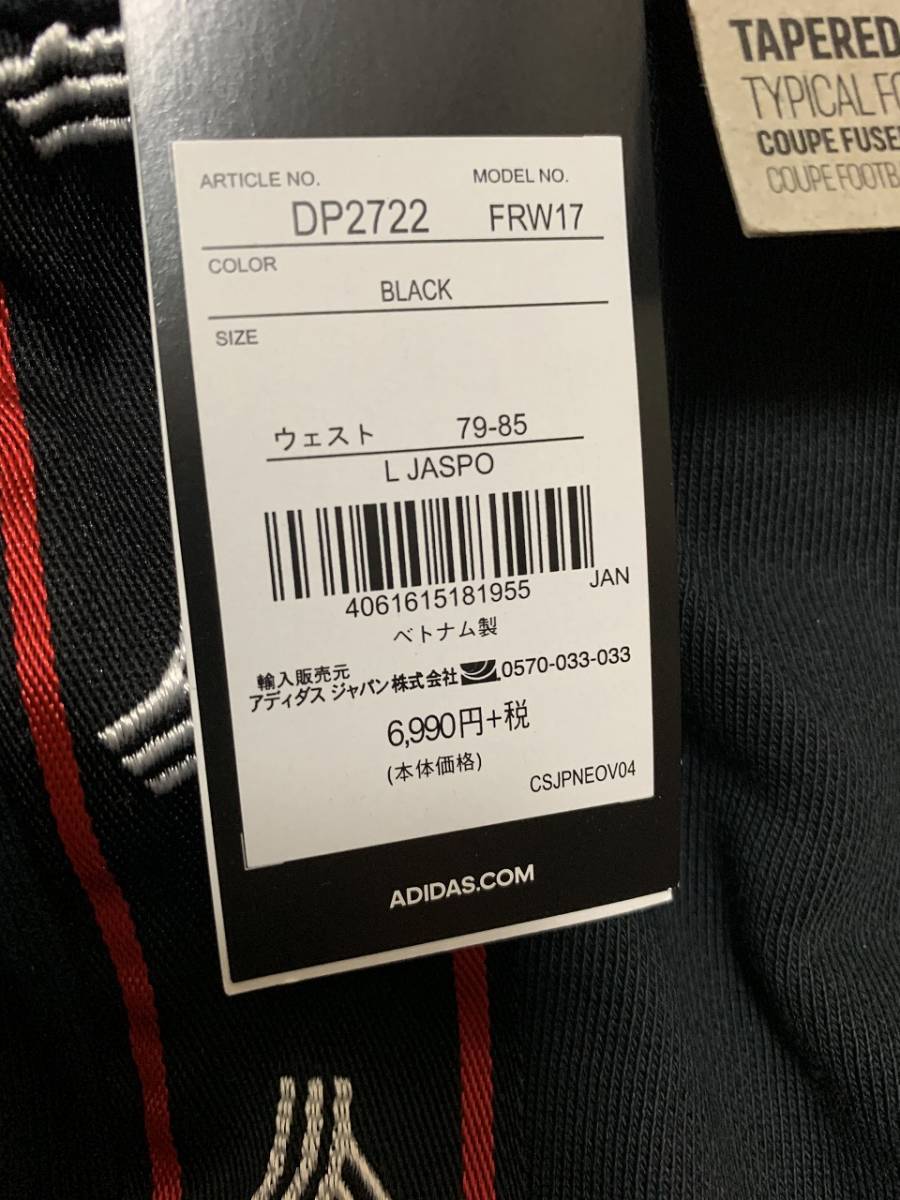 adidas(アディダス) タンゴ ストリート スウェット テープ フードジャケット FRW16 + パンツ FRW17 メンズ Lサイズ ブラック 上下セット_画像8