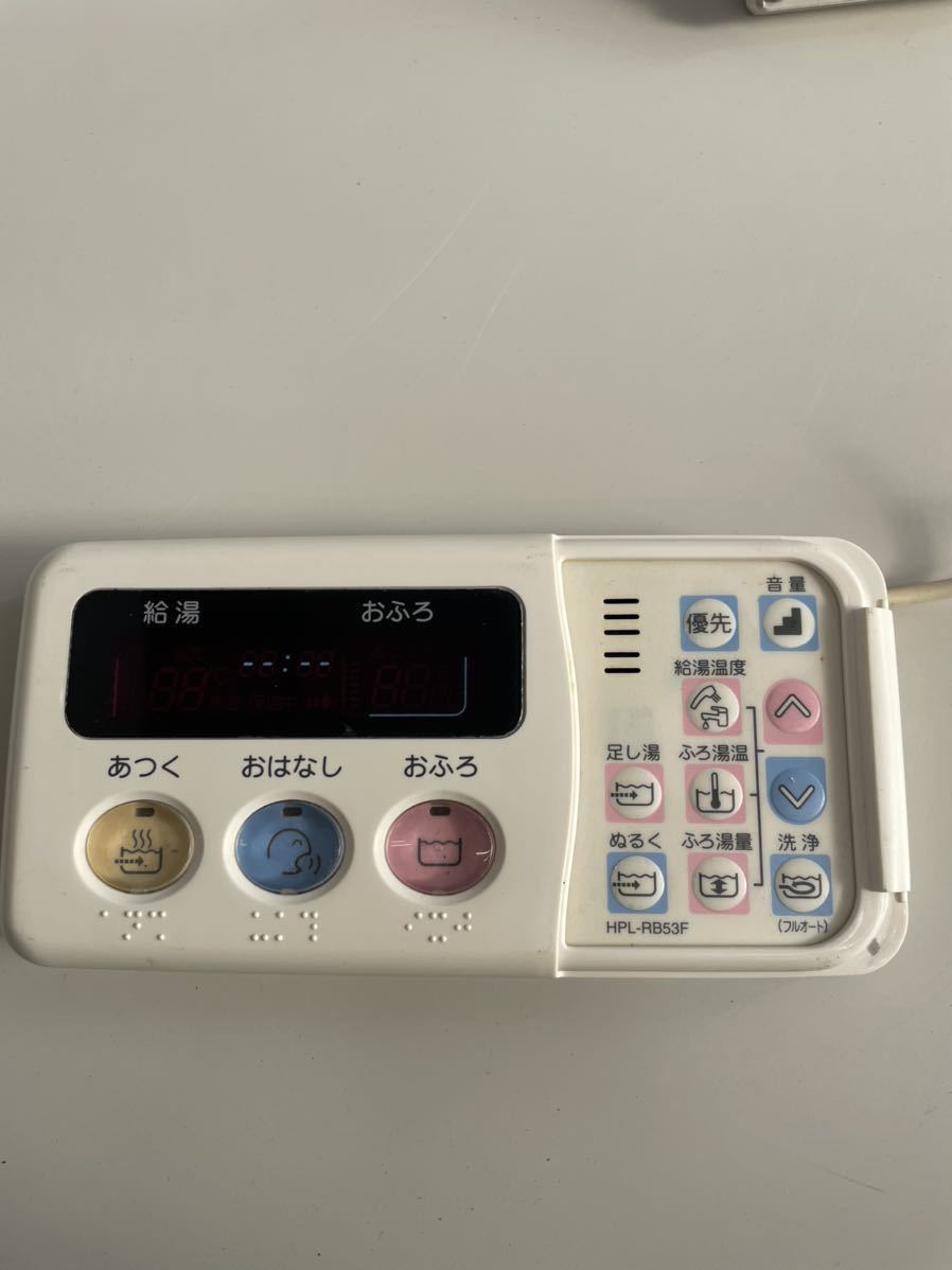 (438) TOSHIBA 東芝 HPL-RB53F 給湯器 リモコン コントローラー 有線リモコン 住宅設備 通電確認済み 動作未確認 中古 ジャンク品_画像2