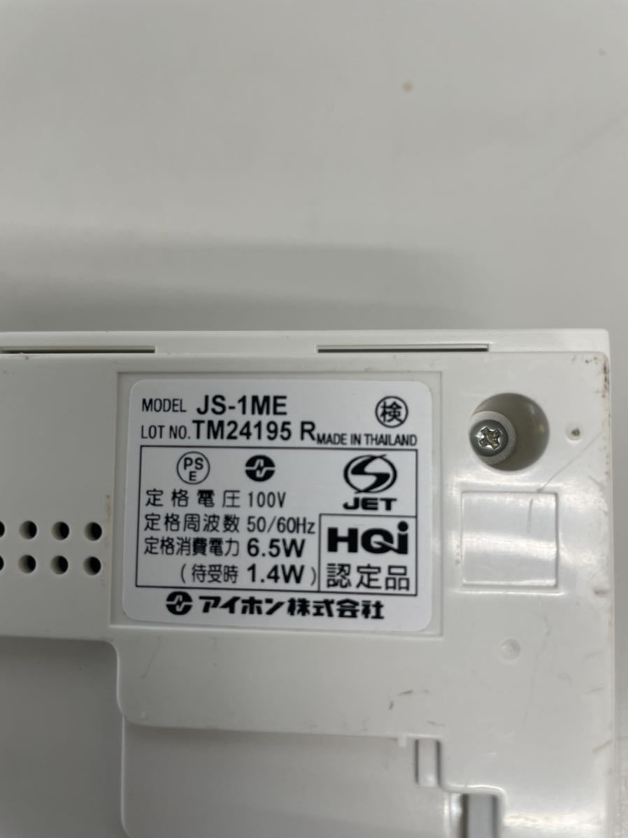 AIPHONE アイホン テレビドアホン JS-1ME インターホン モニター 録画機能付き 親機 本体のみ　通電確認済み 動作未確認 中古 ジャンク品_画像7