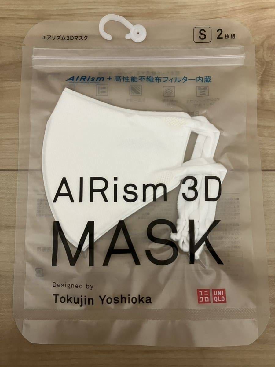 新品!!ユニクロ☆エアリズム3Dマスク Sサイズ ホワイト 1袋(2枚)☆UNIQLO_画像1