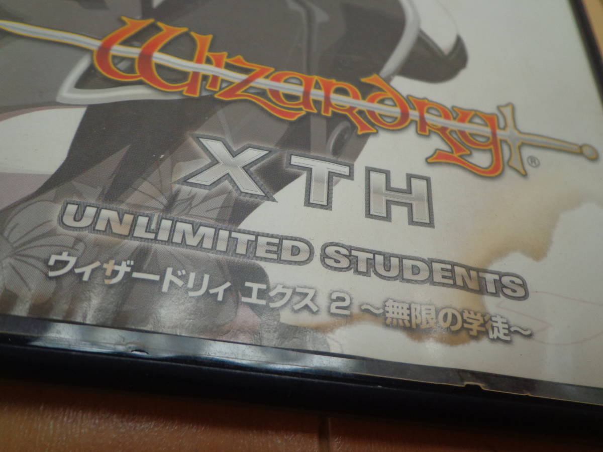 【PS2ソフト】 ウィザードリィエクス2～無限の学徒～ Wizardory XTH UNLIMITED STUDENTS ※汚れあり　送料180円　プレイステーション2_画像6