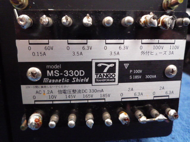     原文:TANGO/MS-330D ２個 ジャンク品！