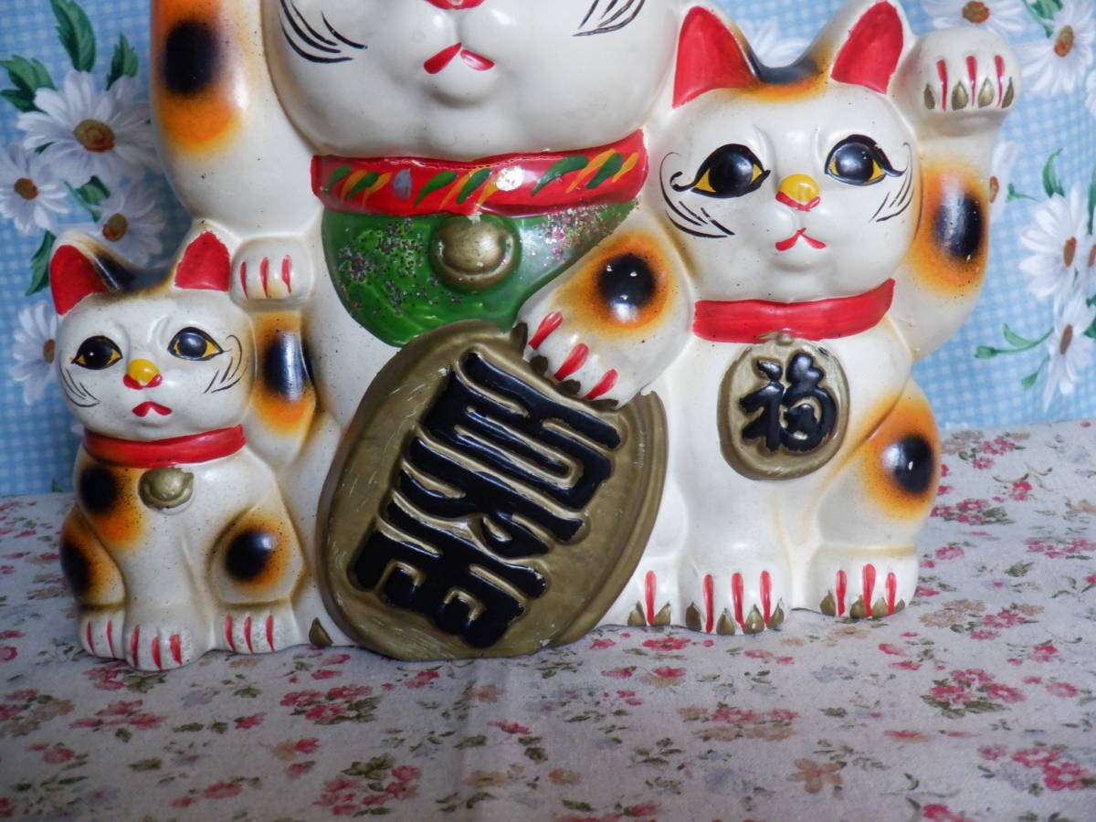 C12『開運招福　親子三匹猫～６号サイズ　陶器　日本製　王様印』～箱付き　置物・インテリア　ちょっぴりレア！_画像3
