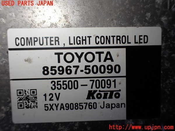 1UPJ-12081132]レクサス・LS460(USF40)左ヘッドライト LED 中古_画像4