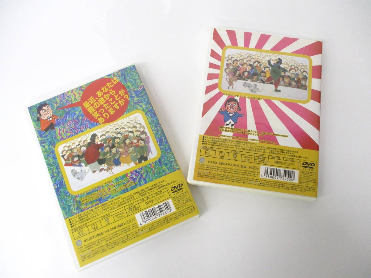 【12-55】綾小路きみまろ 爆笑！エキサイトライブビデオ DVD 2巻セット_画像2