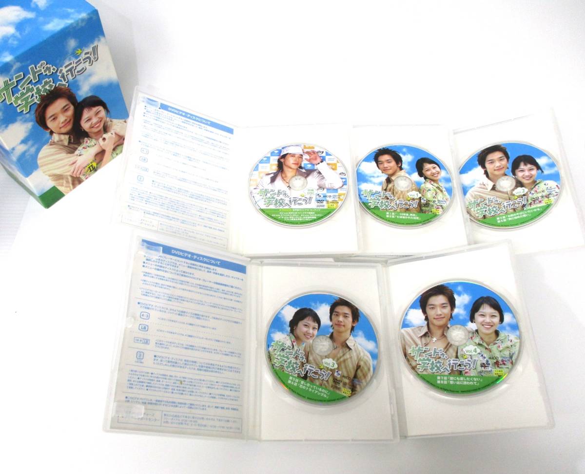 【12-57】 韓国ドラマ サンドゥ、学校へ行こう! DVD 全8巻 全話　DVD　BOX　_画像5
