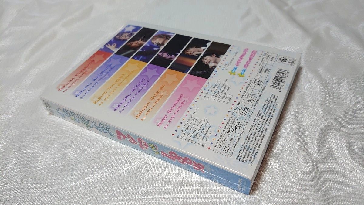 [未開封]うたの☆プリンスさまっ♪マジLOVE LIVE 1000% 【DVD】