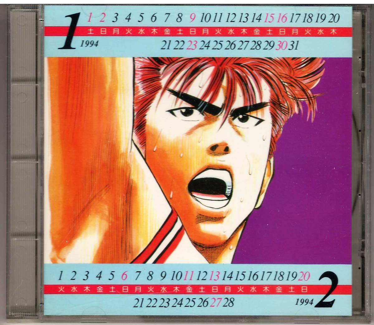 スラムダンク ジャンプ オリジナル CD 非売品 SLAM DUNK 美品|CD スラムダンク ジャンプ オリジナル CD 非売品 SLAM DUNK 美品|CD