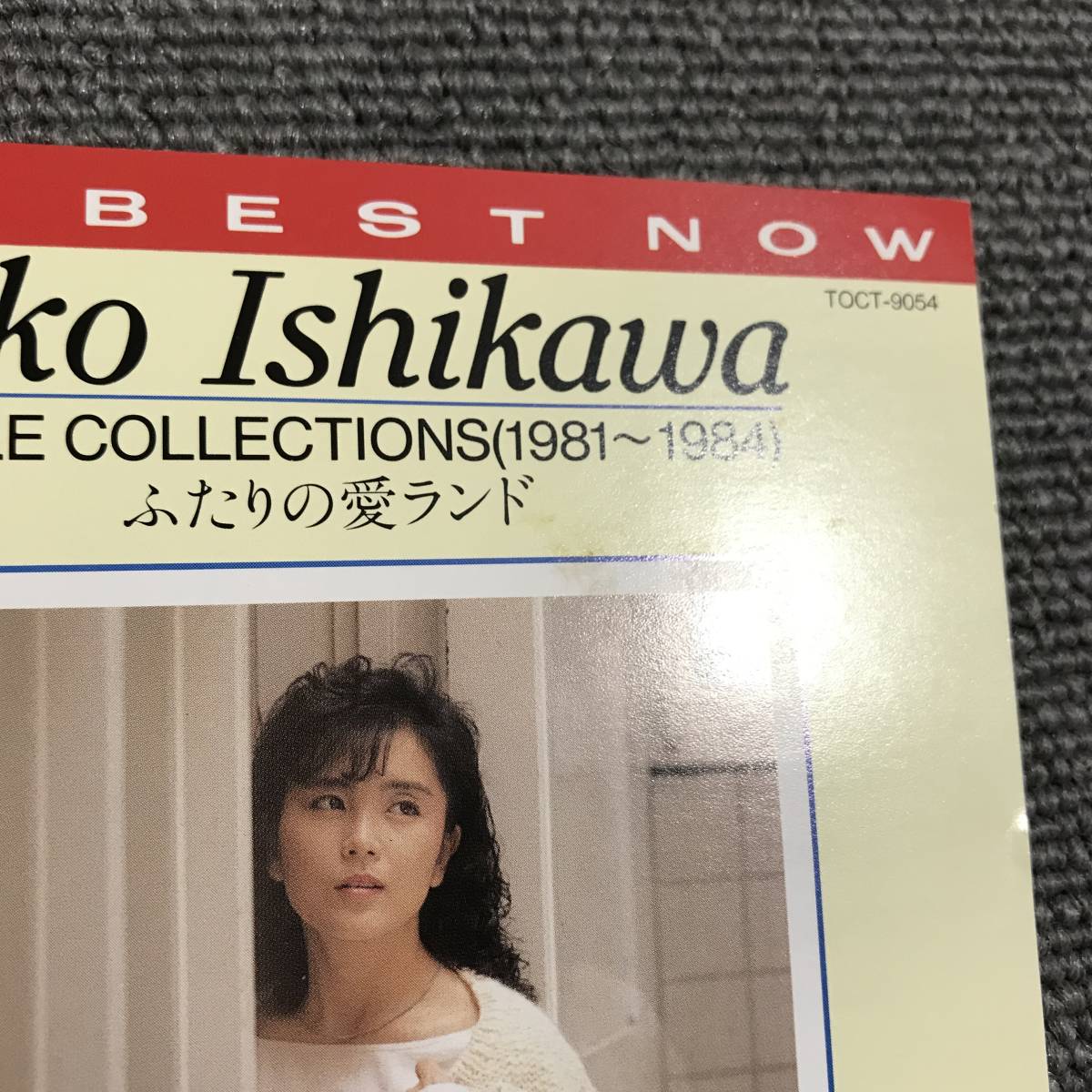 石川優子 / Yuko Ishikawa Single CollectionII(1981～1984)～ふたりの愛ランド■型番:TOCT-9054■■AZ-4319_画像4