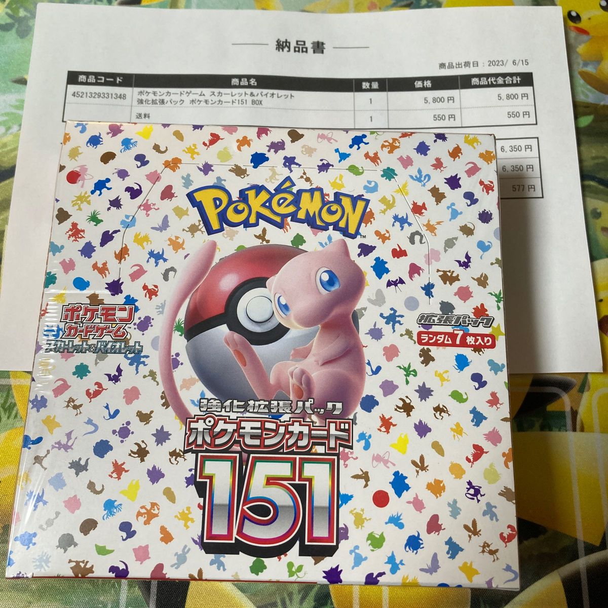 ポケモンカード 151 1BOX シュリンク付 新品未開封｜Yahoo!フリマ（旧