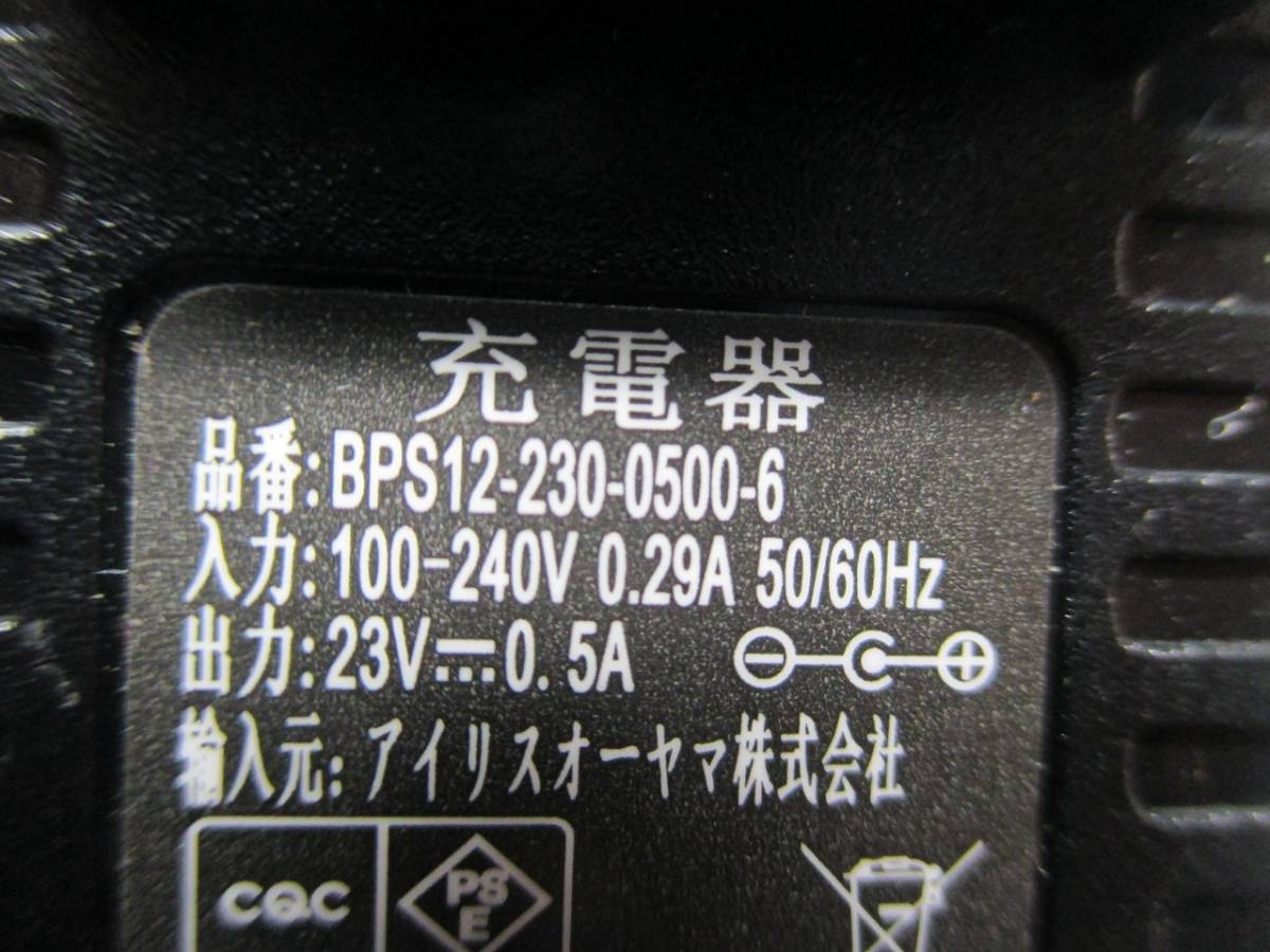 【■アイリスオーヤマ 掃除機用ACアダプター　BPS12-230-0500-6 　動作保証】★ _画像3