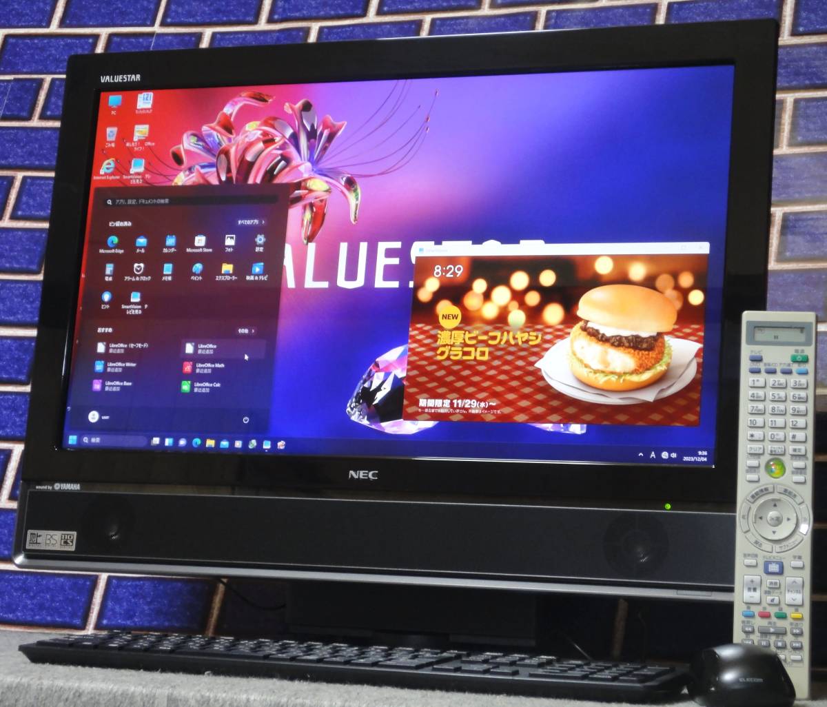 ◆Win11/高速SSHD(SSD)500GB/快速i7＆8GBメモリ/地デジ・ダブル録画/Full HD23型ワイドLED/Blu-Ray/KB＆MU/Wi-fi/HDMI/高音質/Office/77F◆_快適i7＆高速SSHD500GB/迫力23型ワイド液晶