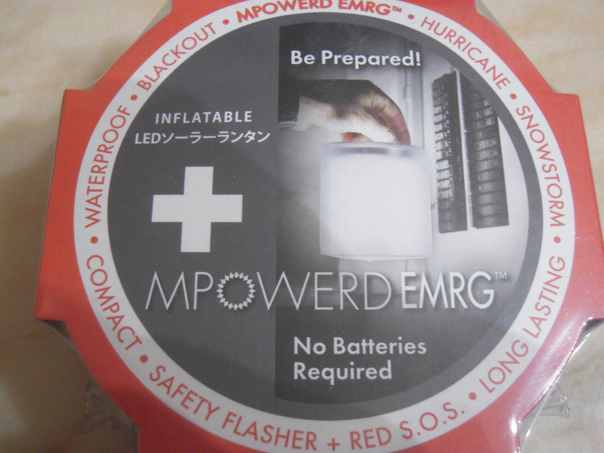 【送料無料】◆【新品未使用】MPOWERD/エムパワード 空気で膨らむ LED ソーラーランタン◆充電式 4つの点灯モード◆急な停電、災害時…に_画像5