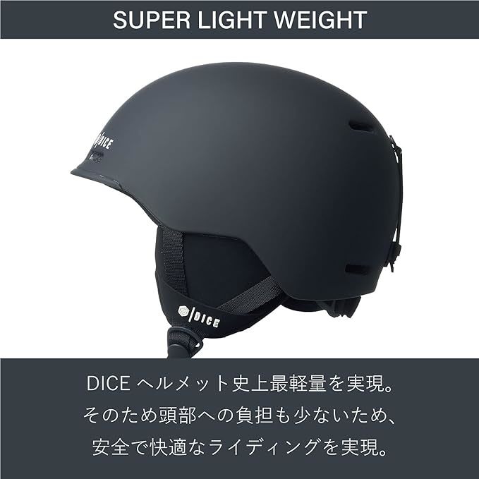 ダイス DICE 2024 D6 MBK ヘルメット マットブラック SM 54-58 新品　ユニセックスモデル_画像3