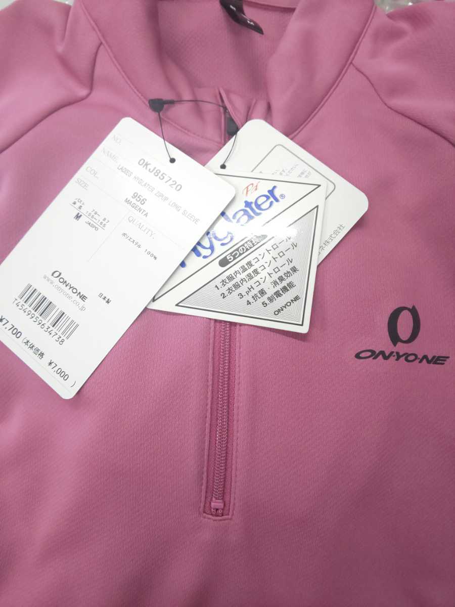 オンヨネ レディース ハイグレーター ハーフジップ ロングスリーブ マゼンタ M 新品　OKJ85720