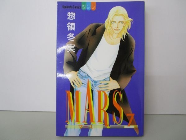 Mars 7 (講談社コミックスフレンド B) yo0512-bd7-ba251888_画像1