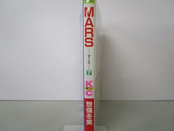 Mars 7 (講談社コミックスフレンド B) yo0512-bd7-ba251888_画像2