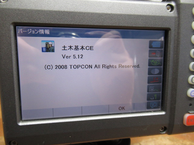 見学可能 TOPCON トプコン 自動視準トータルステーション GT-605 充電器 バッテリー2個 ケース 保証書 簡易動作確認済み 管理5Y1204E_画像4