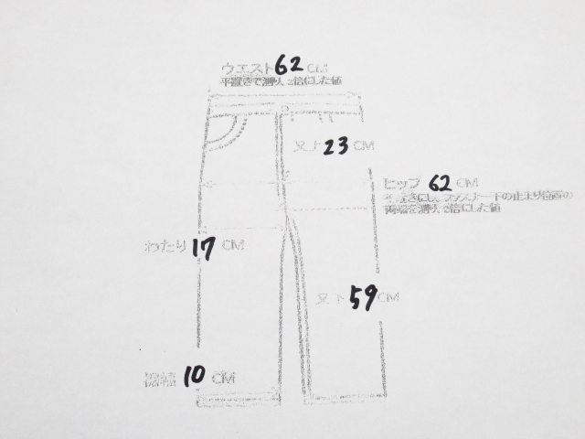 DUBLIN キュロット 乗馬パンツ 表記サイズ C10 乗馬 管理5B1212Oの画像10