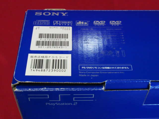 SONY ソニー PS2 プレイステーション2 プレステ2 SCPH-39000 ブラック 本体 管理5R1216G-U3_画像10