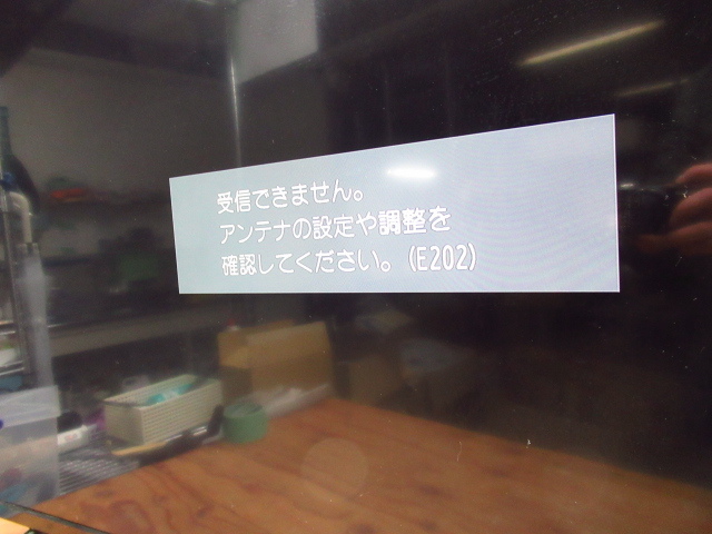 ASTEX 49インチ 地上/BS/110度CSデジタル 4K/HDR対応 液晶テレビ 2020年製 管理5J1220G_画像4