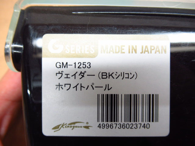 GULL ガル マスク マンティス5 ダイビング 度入り / STABLE ステイブル シュノーケル スノーケル付属 管理5NT1227K-E02_画像10