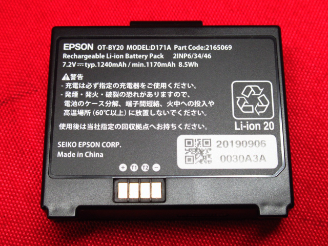 EPSON エプソン モバイルレシートプリンター TM-P20 現状品 管理5B1220L-YP_画像10