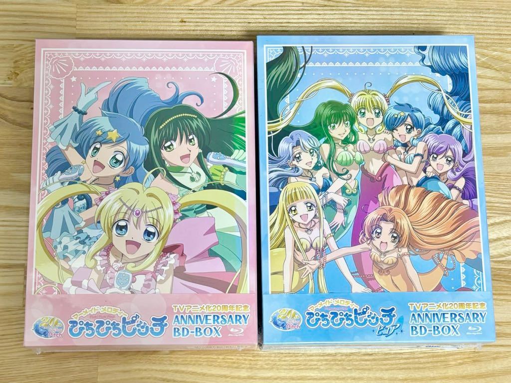 未開封 送料無料 マーメイドメロディー ぴちぴちピッチ ピュア 未開封 送料無料 マーメイドメロディー ぴちぴちピッチ ピュア