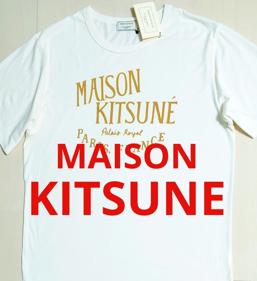 処分セール！新品タグ付き★MAISON KITSUNE メゾンキツネ パレロワイヤル ロゴ 半袖 Tシャツ L _画像1