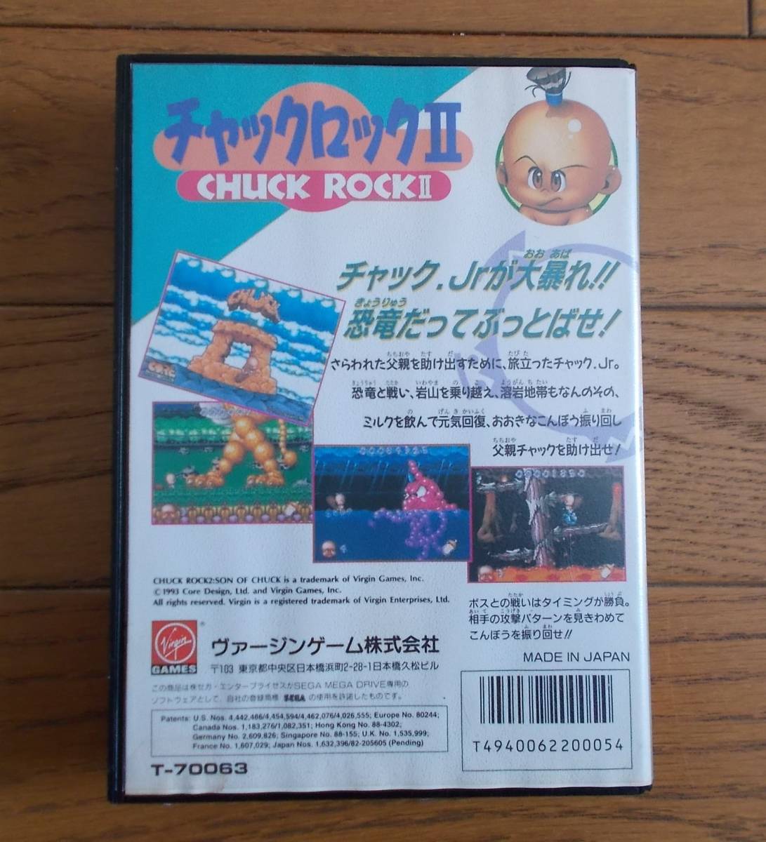 チャックロックⅡメガドライブ希少箱説あり国内正規版Virgin チャックロックⅡメガドライブ希少箱説あり国内正規版Virgin