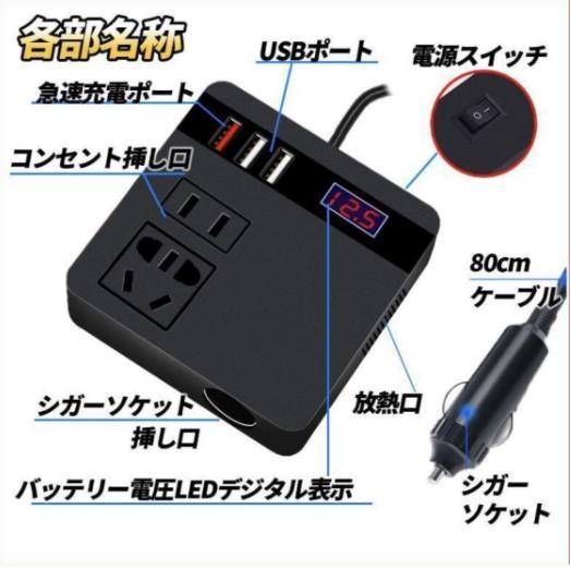 インバーター 車載用トラックなど 24V USB シガーソケット 共用 AC110V 変換 USB 急速 充電 車載インバーター コンセント 変換装置 _画像3